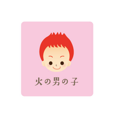 火男-02
