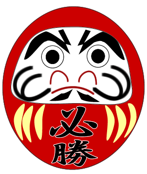 daruma3