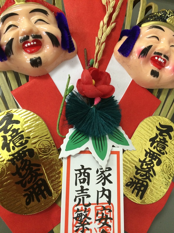 写真 2015-01-08 20 32 29