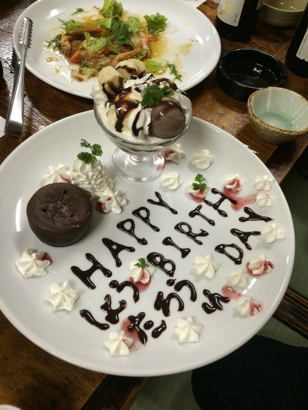 写真 2015-01-15 19 53 11
