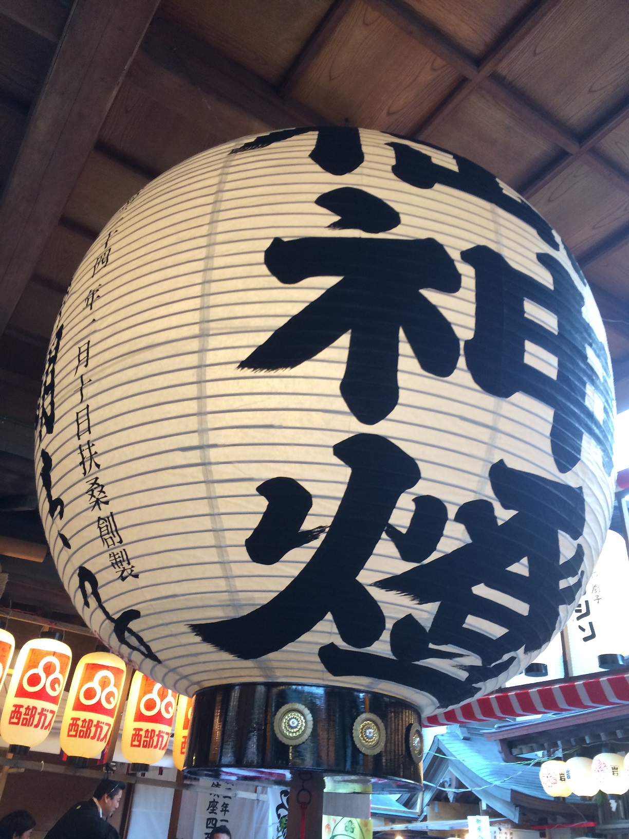 写真 2015-01-08 16 58 21