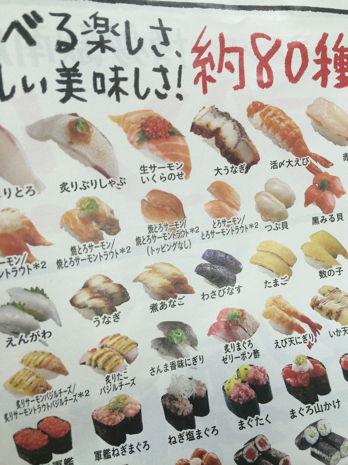 写真 2015-01-28 9 31 49