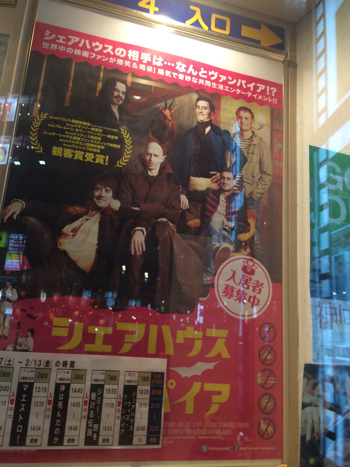 写真 2015-02-11 20 50 08