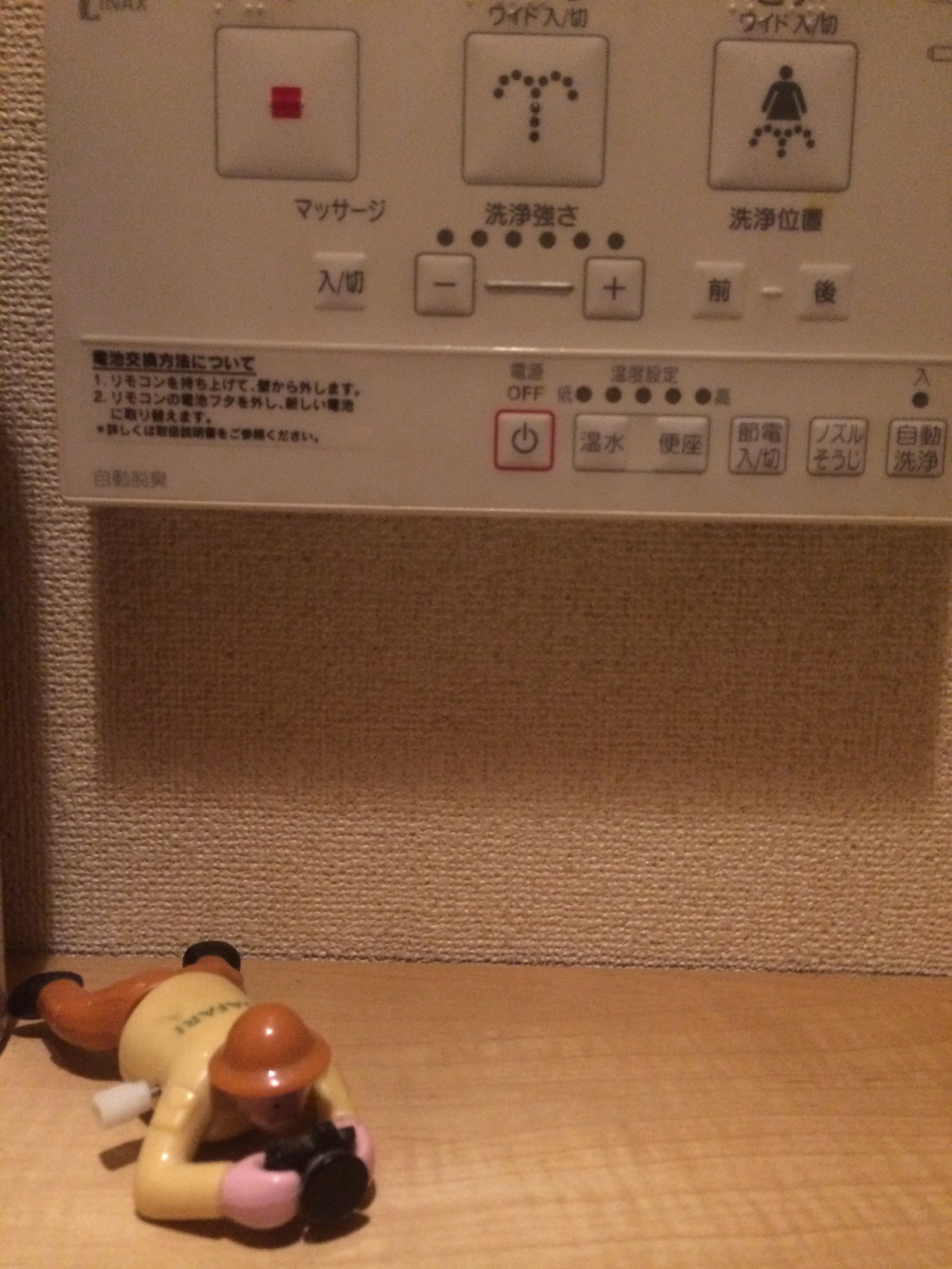 写真 2015-03-07 2 00 03
