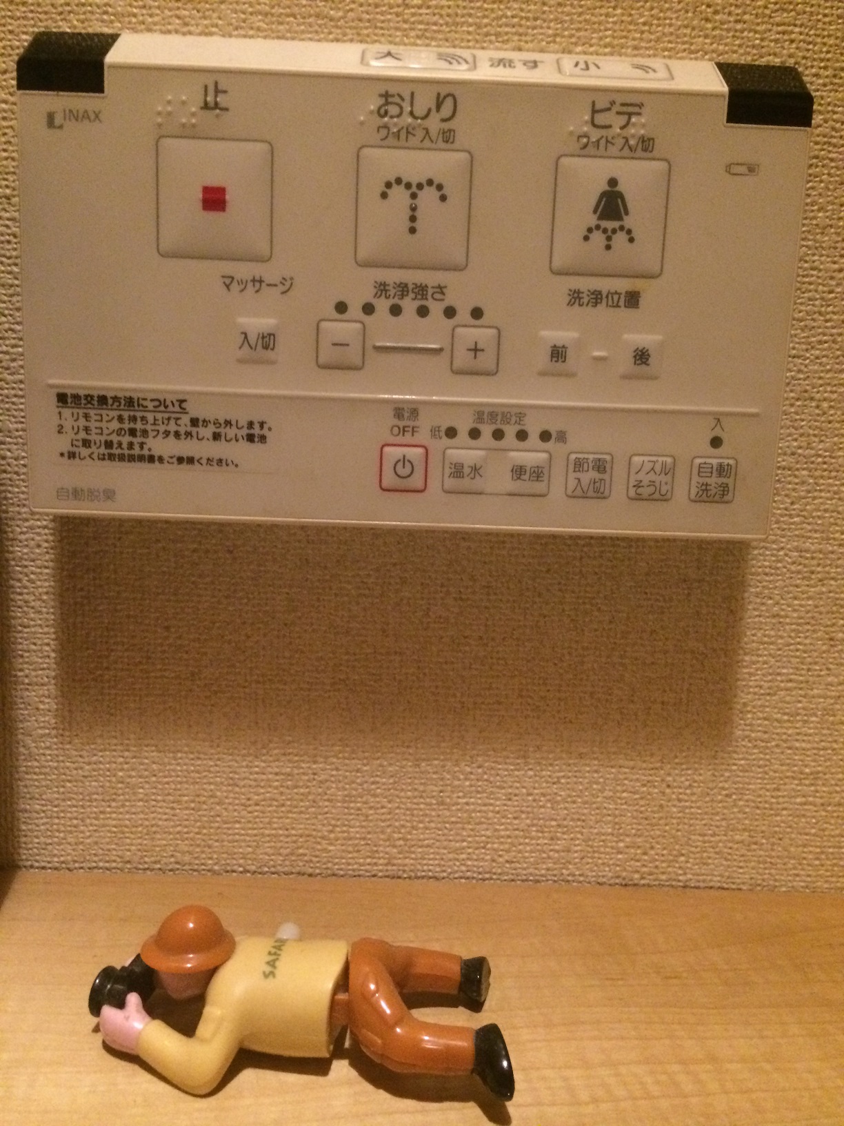 写真 2015-03-07 1 17 49