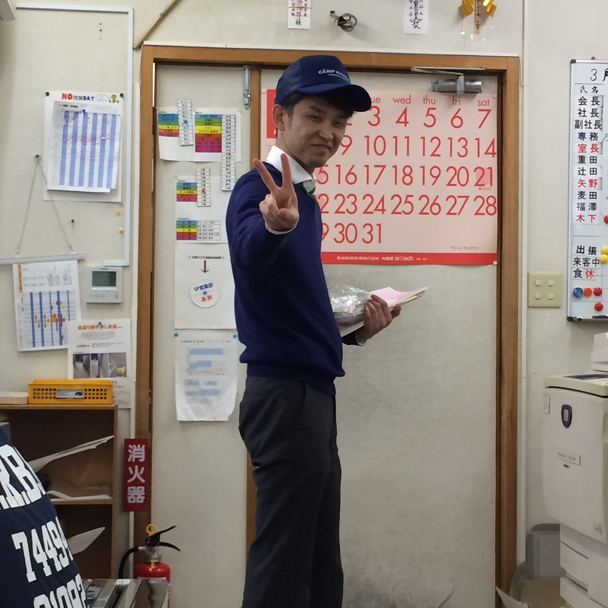 写真 2015-03-20 14 21 27