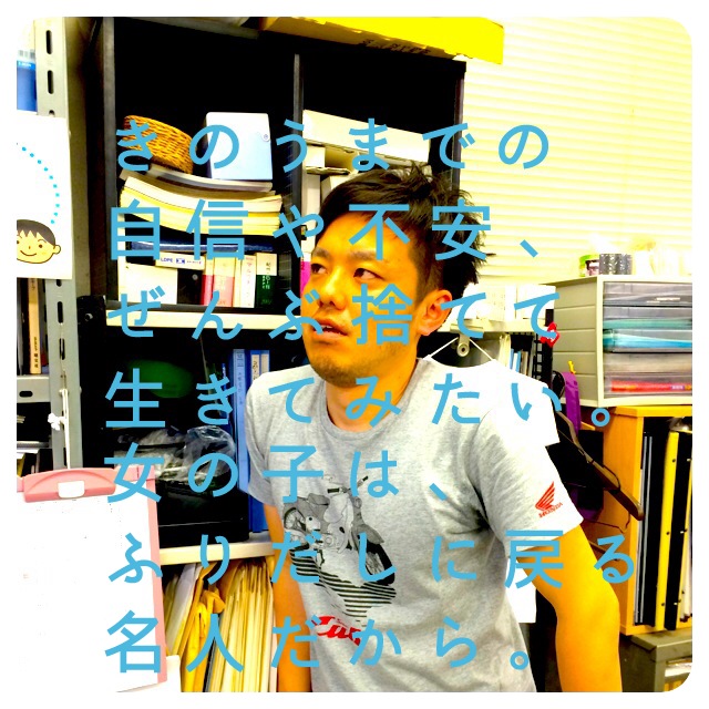 写真 2015-04-01 19 08 24