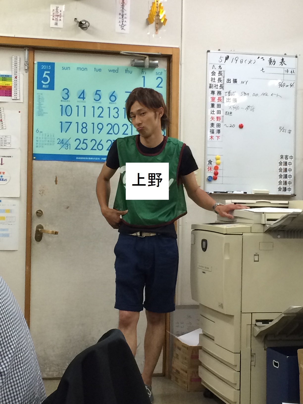 写真 2015-05-19 20 27 39