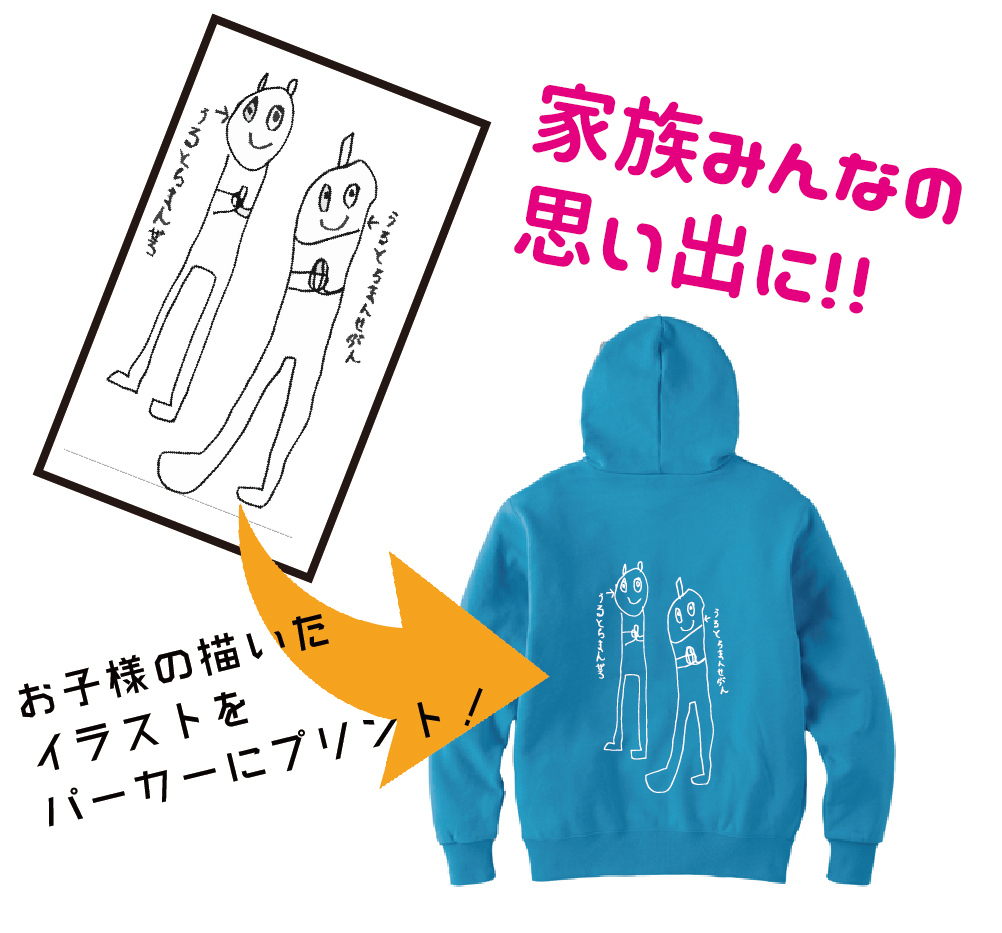 名称未設定-3