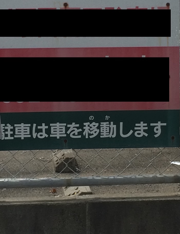 写真 2016-04-09 12 12 27