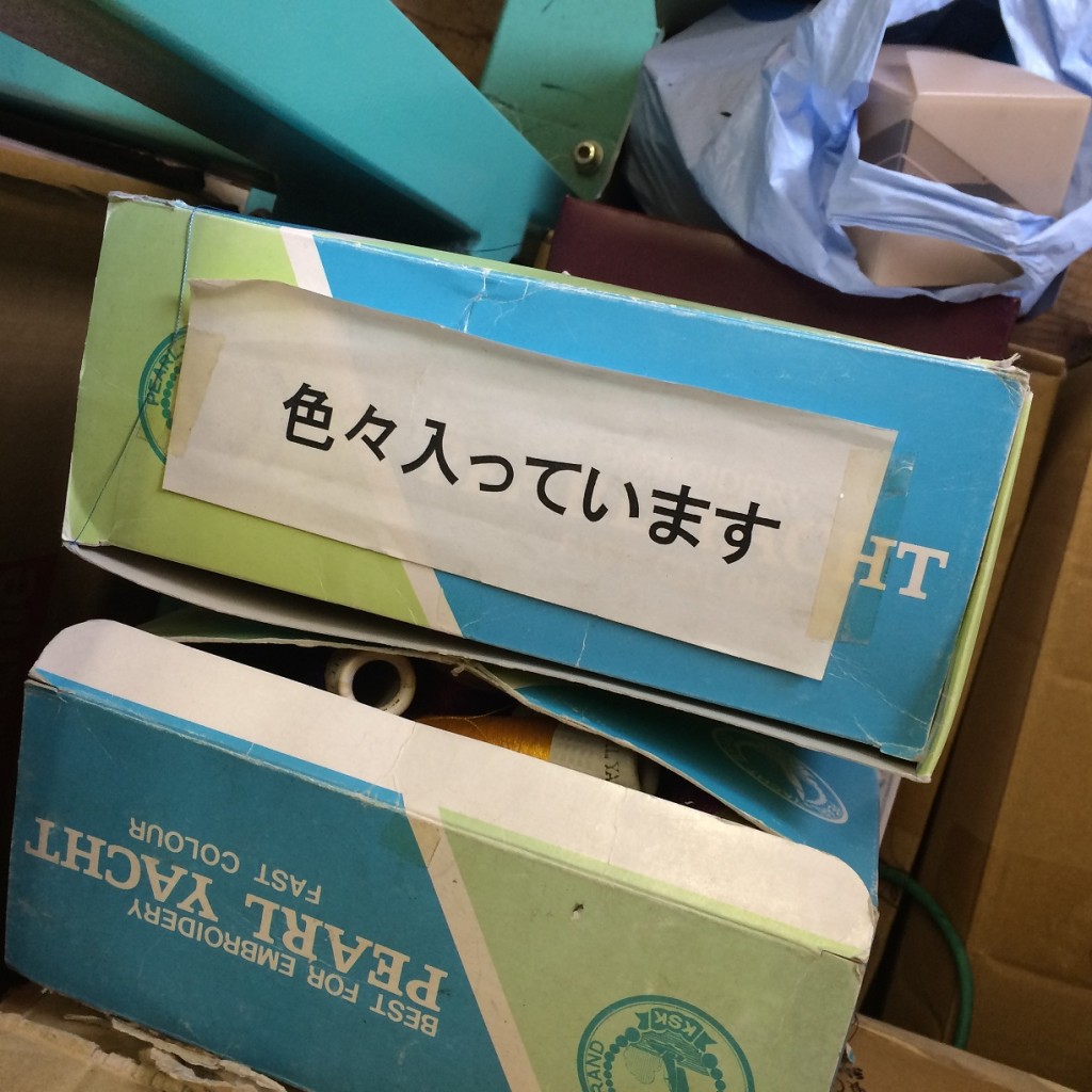 写真 2016-06-24 9 54 18
