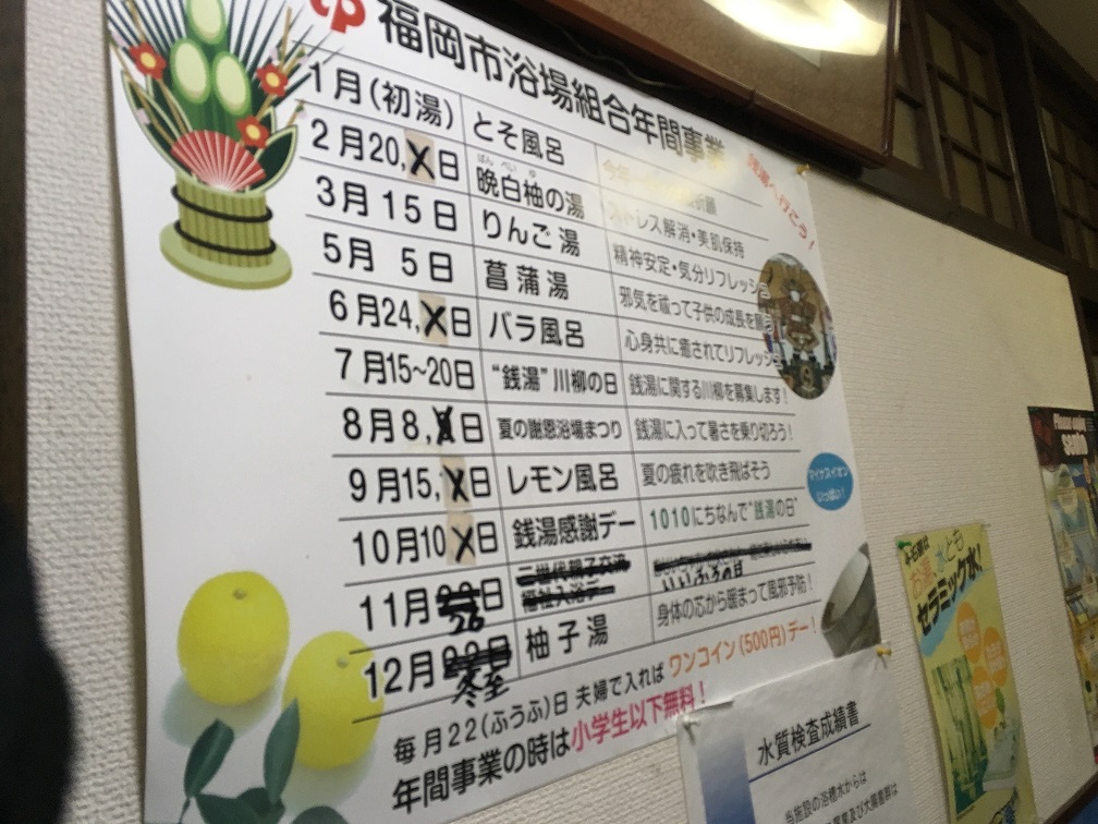 写真 2017-01-10 23 28 11