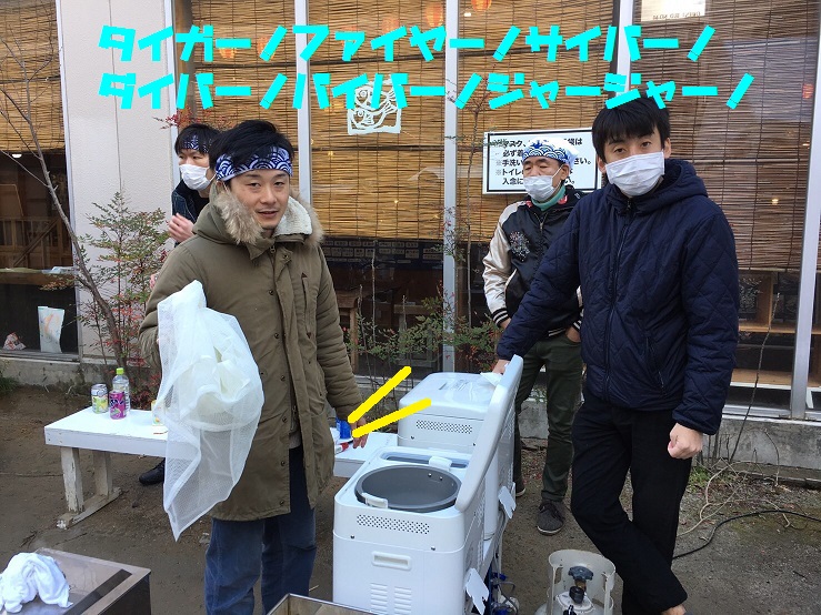 写真 2016-12-31 17 49 42