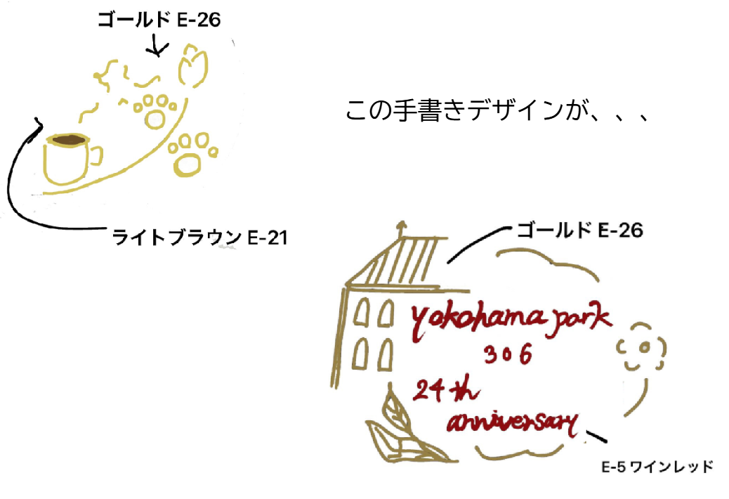 スターバックスコーヒージャパン様 周年記念シャツ　手書きデザイン