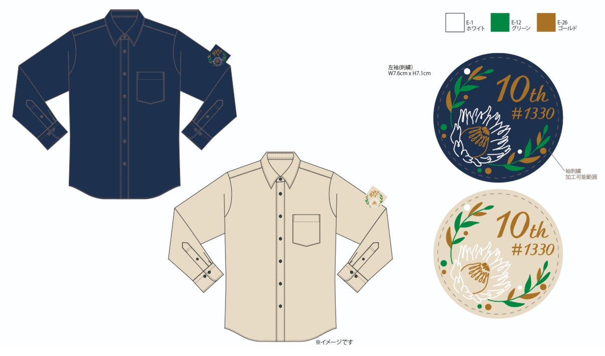スターバックスコーヒージャパン様 周年記念シャツ 花・葉っぱ刺繍