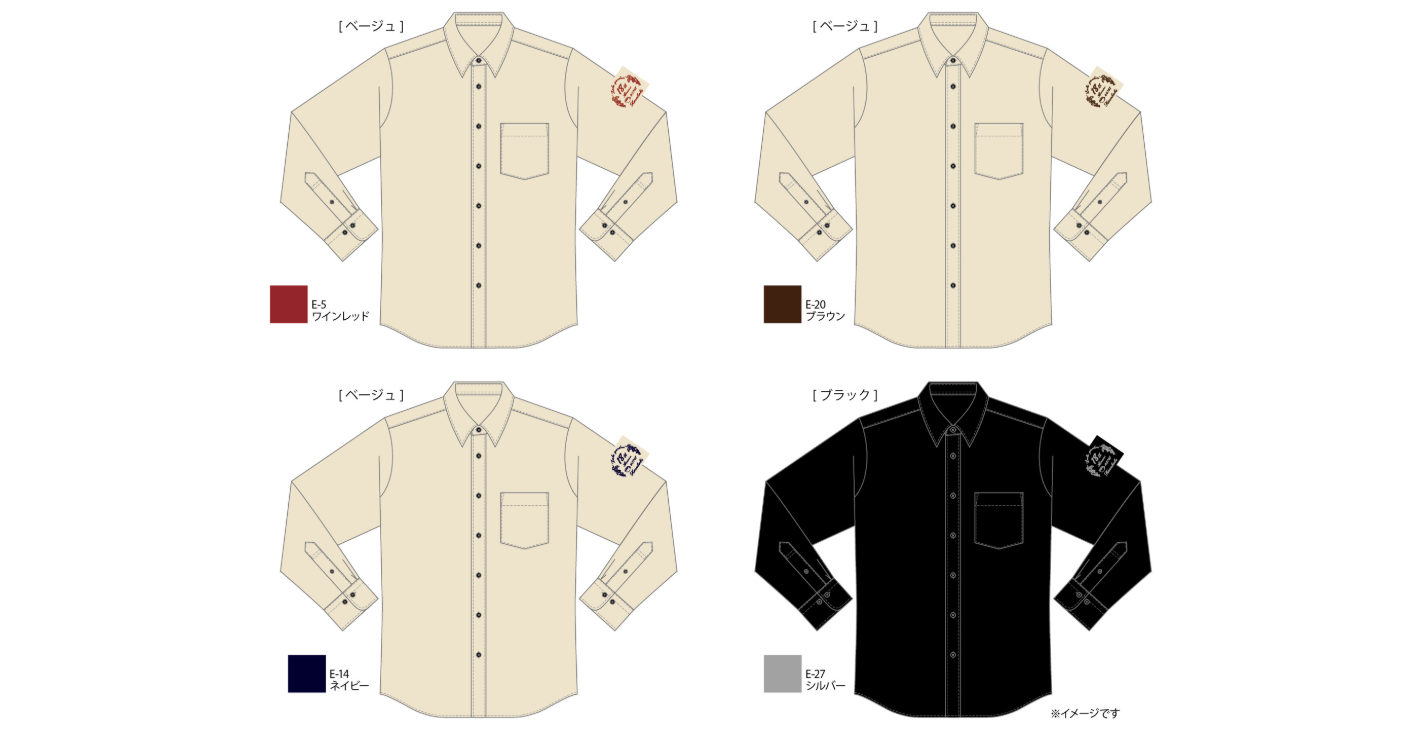 スターバックスコーヒージャパン様 周年記念シャツの袖刺繍 イラスト
