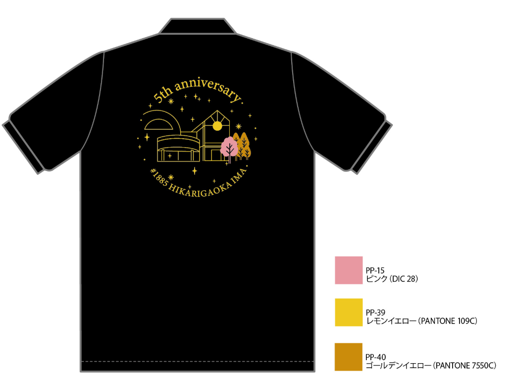 スターバックスコーヒージャパン様 ポロシャツ画像イメージ 周年記念デザイン